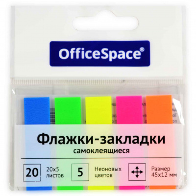 Избранное 5. Флажки-закладки OFFICESPACE, 45 12мм 20л 5 неоновых цветов европодвес. Флажки-закладки OFFICESPACE, 45*12мм, стрелки, 20л*5 неоновых цветов, европодвес. Флажки-закладки OFFICESPACE, 45*12мм, 20л.*4 неоновых цвета, европодвес. Закладки самоклеящиеся.